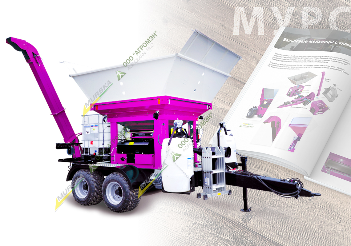 Вальцовая мельница плющилка Murska 2000 S2x2 Max с элеватором для плющения зерна и производства корма