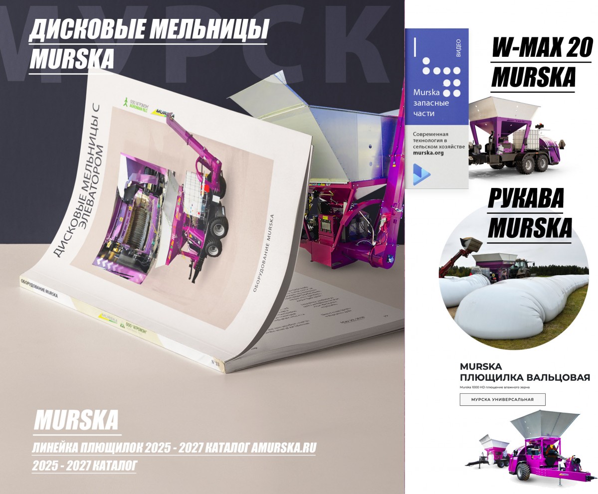 Плющение зерна оборудование, упаковщики для зерна, плющение зерна оборудование, заказать плющилку