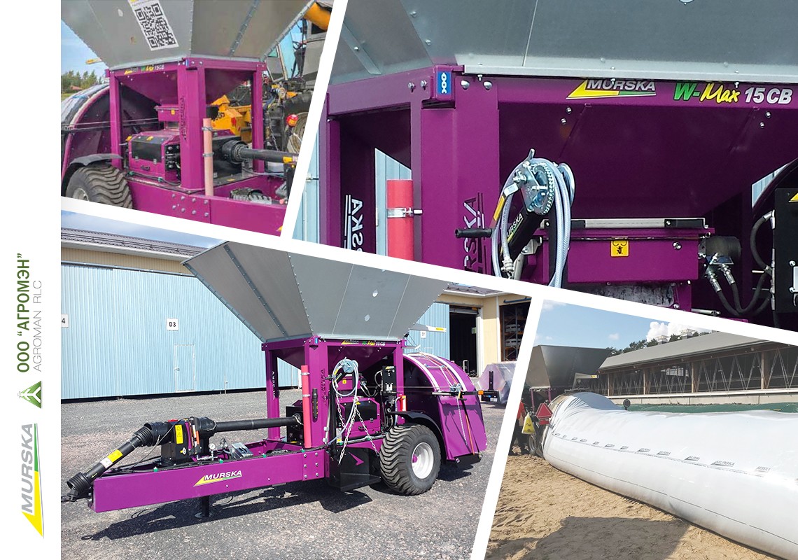 Мельница дисковая Murska W-Max 15 CB с упаковщиком в рукава