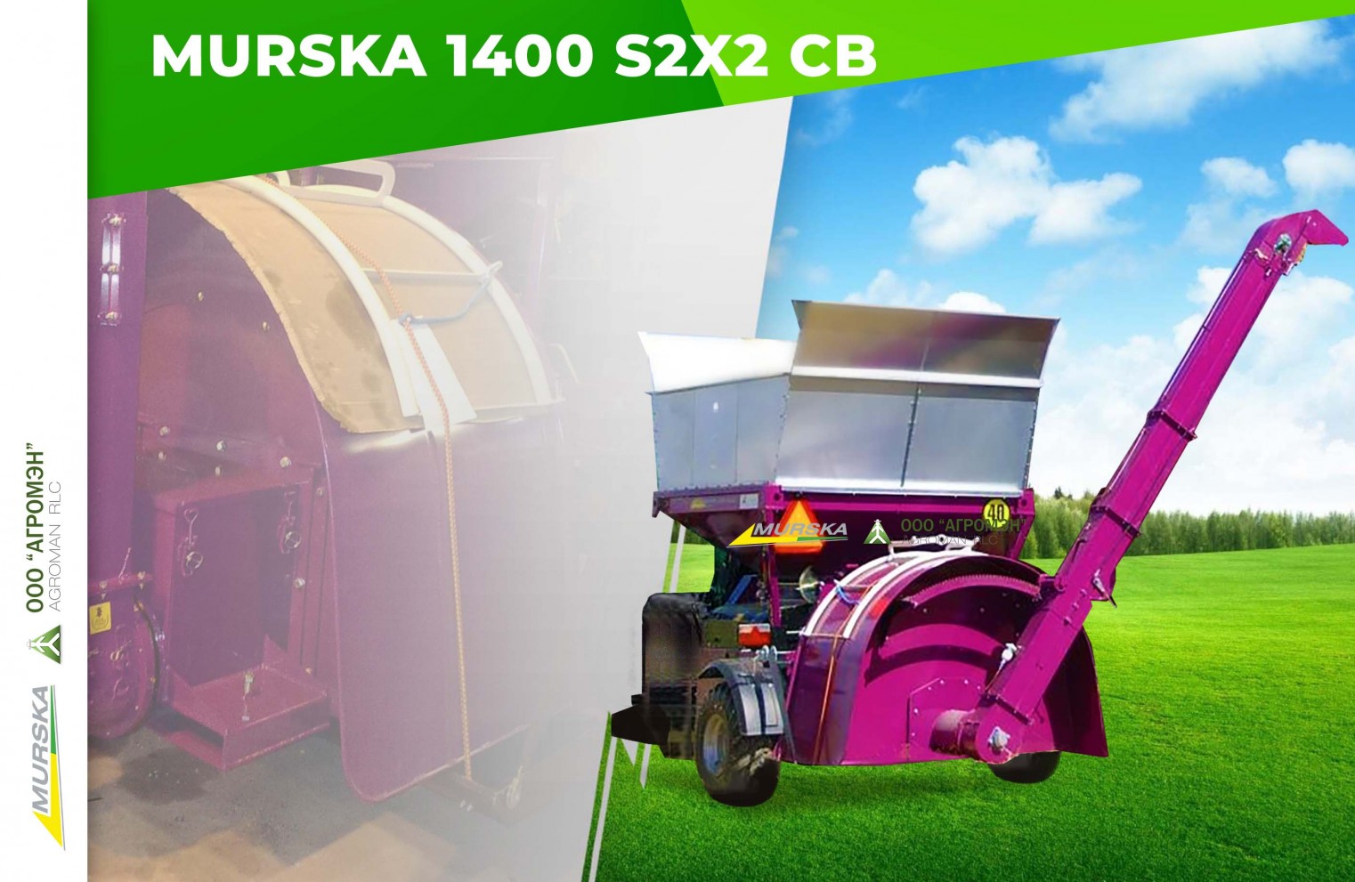 Плющение зерна и хранение при помощи мельницы Murska 1400 S2x2 CB
