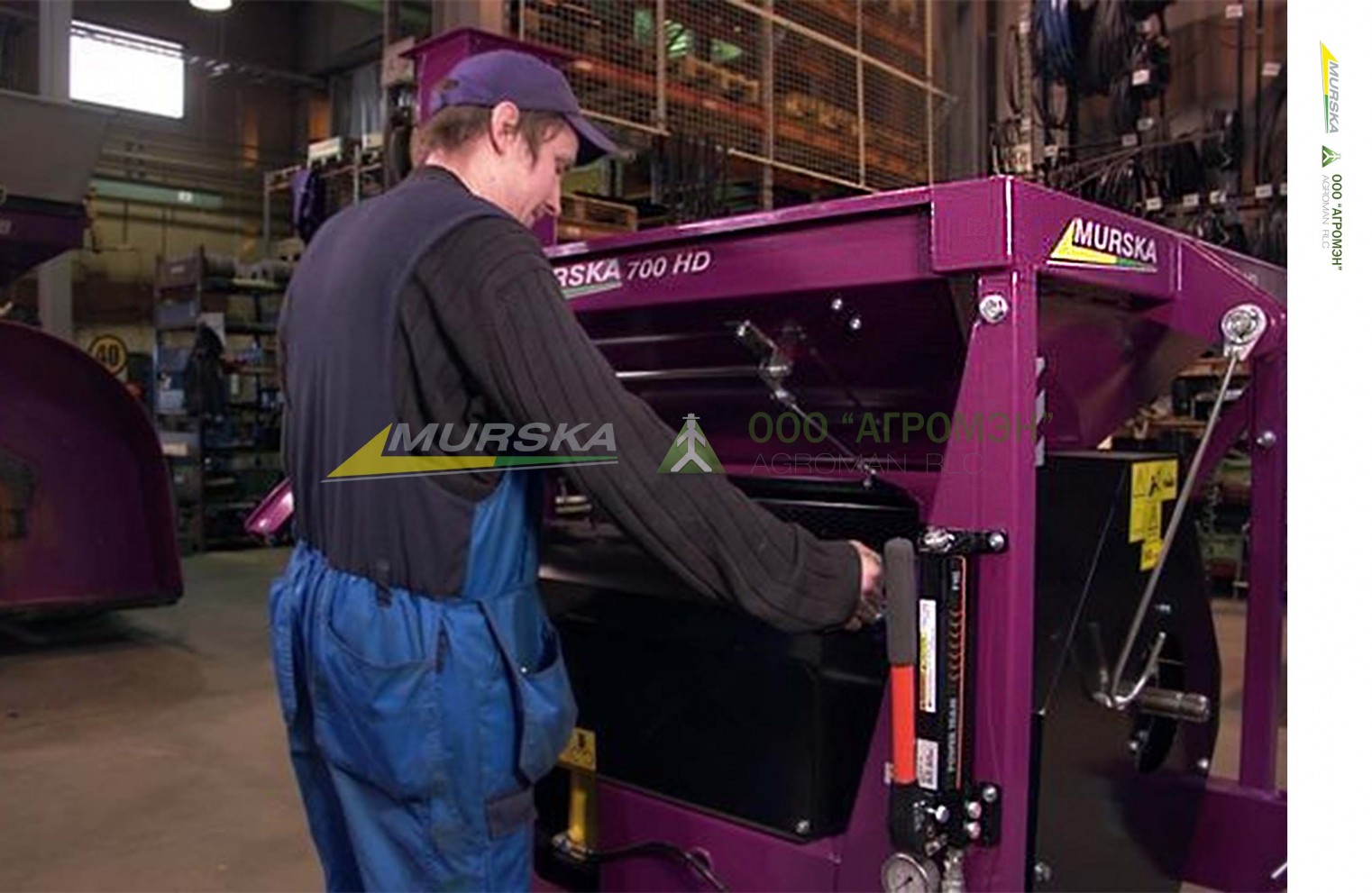 Murska 700 HD вальцовая мельница с элеватором