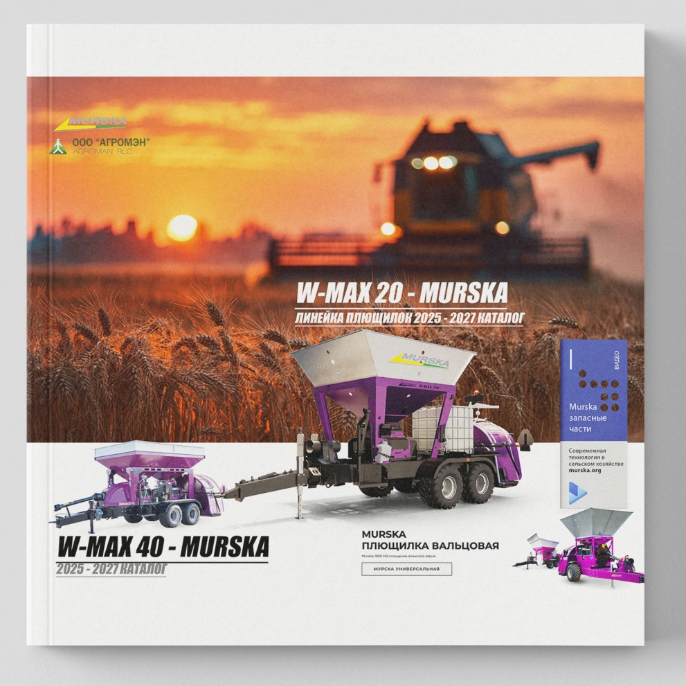 Плющилка с элеватором Murska 1400 S2x2 вальцовая мельница