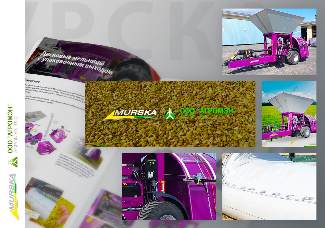 Дисковая мельница Murska W-Max 15 СB с упаковщиков в рукава плющенного зерна и кукурузы