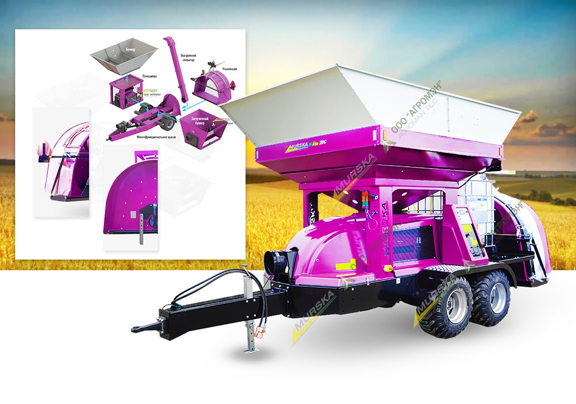 Дисковая мельница Murska W-Max 20 CB 