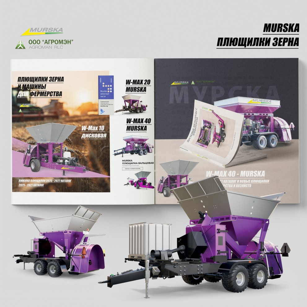 Официальный дилер плющилки зерновых, заказать плющилку, консерванты для плющения, купить консерванты для силоса и сенажа, плющение зерна, 