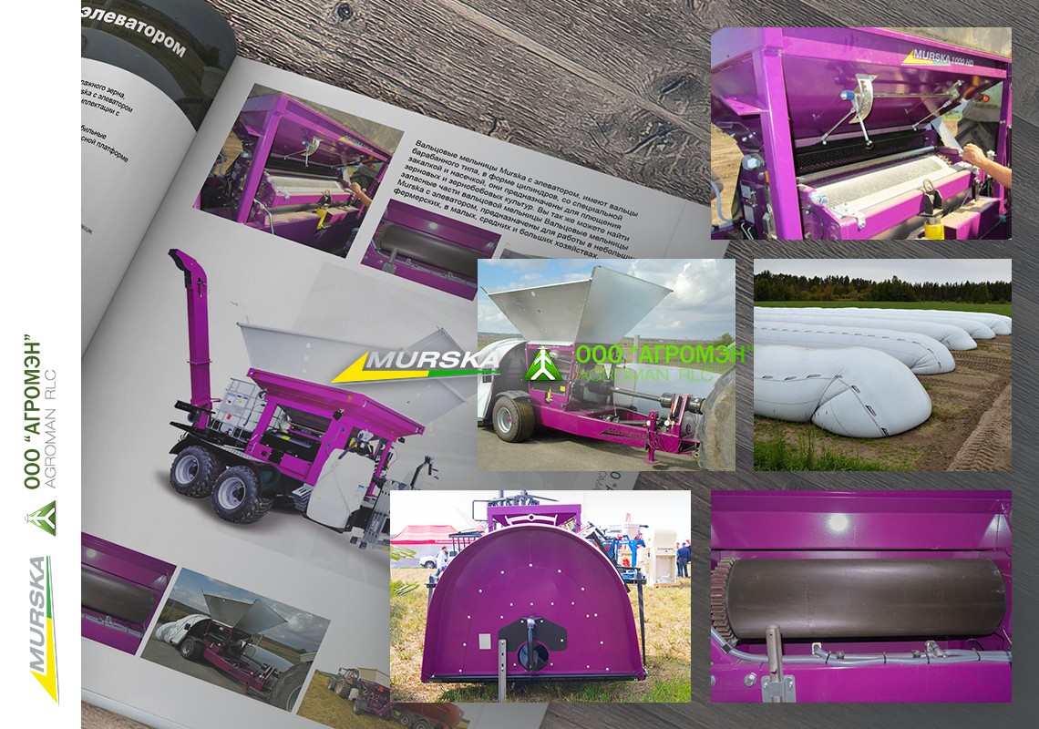 Плющилка Murska 1000 HD вальцовая мельница с элеватором