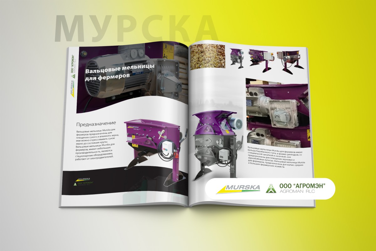 Как избавиться от излишней влажности зерна, АГРОМЭН дилер Murska, консерванты для плющения, купить консерванты для силоса и сенажа, какое оборудование выбрать для производства корма, плющилки для кормопроизводства