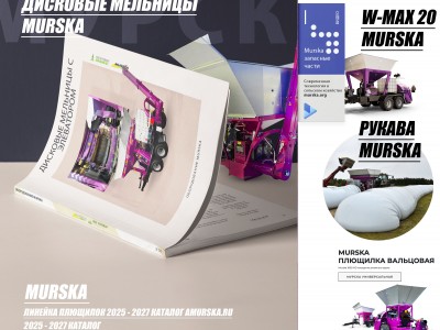 Плющение зерна. Компания ООО АГРОМЭН поставщик плющилок Murska, консерванты для плющения, силосования, рукава для хранения зерновых, хранение зерна в рукавах оборудование, запчасти на упаковщик BioPacker для упаковки навоза и помета