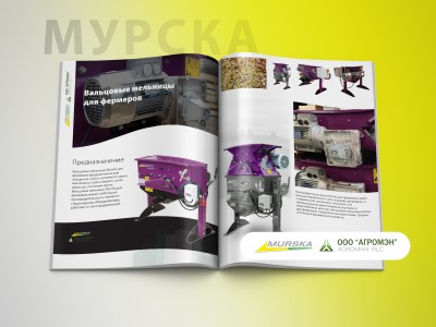 Как избавиться от излишней влажности зерна, АГРОМЭН дилер Murska, консерванты для плющения, купить консерванты для силоса и сенажа, какое оборудование выбрать для производства корма, плющилки для кормопроизводства