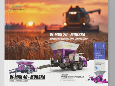 Плющение зерна, компания продажа запчастей для плющилок, хранение зерна в рукавах оборудование, запчасти на упаковщик BioPacker для упаковки навоза и помета