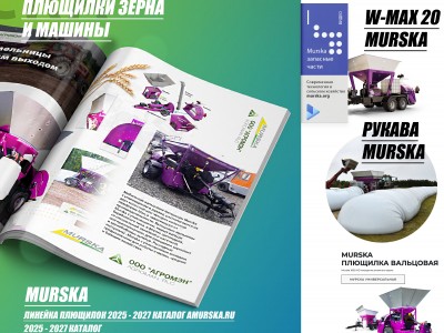 Плющилки для кукурузы, упаковщики навоза, плющилки для кукрузы. поставщик мельниц и плющилок