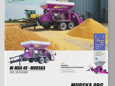 Упаковщики навоза. поставщик мельниц и плющилок, консерванты для плющения, купить консерванты для силоса и сенажа, упаковщики навоза, запчасти на вальцовые мельницы с ленточным транспортером