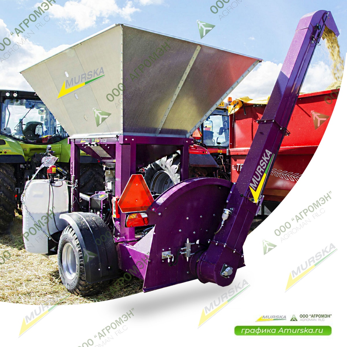 Дисковая мельница Murska W-Max 10F элеватор